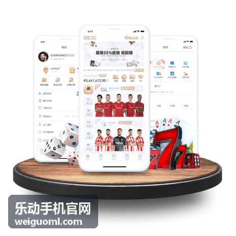 乐动手机评测 性价比机型实测